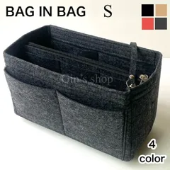 バッグインバッグ インナーバッグ オーガナイザー インナーポーチ 小物入 超軽量 自立 高品質 整理整頓 自立型 フェルト生地 バッグの中身 ポーチ レディース メンズ オシャレ 取り換えバッグ