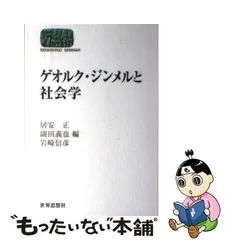 2024年最新】社会問題 世界の人気アイテム - メルカリ