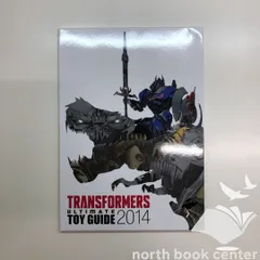 セール】 トランスフォーマー アルティメイト・ガイド Simon