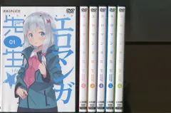 2025年最新】エロマンガ先生 藤田茜の人気アイテム - メルカリ