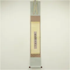イ392 香合『小椋左近造』『宝尽し蒔絵溜ぬり瓢香合』『久田宗也（尋牛斎）極箱』 2025年最新】尋牛斎の人気アイテム - メルカリ