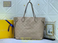 【超美品】 LOUIS VUITTON ルイヴィトン トートバッグ モノグラムアンプラント ネヴァーフルMM トートバッグ