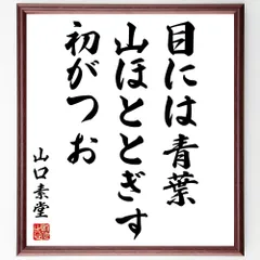 山口陽世　直筆サイン 日向坂46山口陽世 直筆サイン入り生写真ハッピートレインツアー