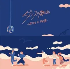 2025年最新】t字路s レコードの人気アイテム - メルカリ
