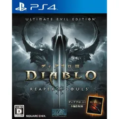 PS4ソフトDiablo III Reaper of Souls Ultimate Evil Edition(ディアブロ3 リーパー オブ ソウルズ アルティメット イービル エディション) スクウェア・エニックス