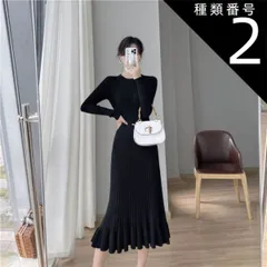 種類2：ブルー/M 上品 プリーツ ロング ニット ワンピース ニットスカート ロング丈 袖あり 長袖 Uネック ラウンドネック クルーネック フレア 切り替えデザイン リブ 伸縮性 かわいい 大人可愛い きれいめ シンプル カジュアル 大人 大人女子 こなれ