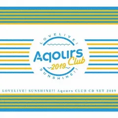 ラブライブ!サンシャイン!! Aqours CLUB CD SET 2019 期間限定生産盤【CD、音楽 新古:未使用 CD】