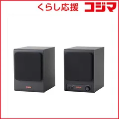【 新品 未開封 】   FOSTEX アクティブスピーカー ペア bluetooth機能付き ［Bluetooth対応］ PM0.1BD 未使用 送料無料のサムネイル