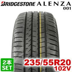 【2025年製】 送料無料 BRIDGESTONE 235/55R20 102V ALENZA 001 アレンザ ブリヂストン ノーマルタイヤ 夏タイヤ サマータイヤ 2本セット
