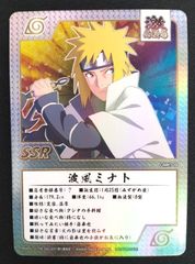 NARUTO THE GALLEY 入場特典 ゲマキ風 コレクションカード 波風ミナト