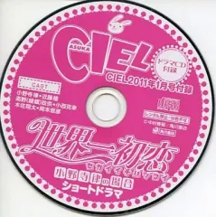 2025年最新】世界一初恋ドラマcdの人気アイテム - メルカリ