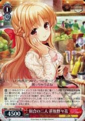 [중고]바이스슈바르츠 GF/W33-055[RR]: 어울리는 두 사람 사사하라 노노카
