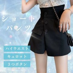 ショートパンツ ハイウエスト キュロットパンツ アシンメトリー レディース おしゃれ ゆったり きれいめ シンプル ショート丈 無地 3分丈 カジュアル ボトムス 夏用 短パン 大人かわいい 涼感 デザイン コーディネート 柔らか素材 履き心地 【新品未使用】