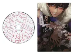 2026年最新】隣の席の変な先輩 cdの人気アイテム - メルカリ