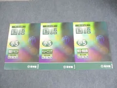 2025年最新】希学園 ベーシック 国語の人気アイテム - メルカリ