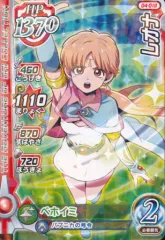 2025年最新】ダイの大冒険クロスブレイド レオナの人気アイテム - メルカリ