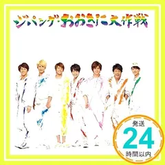 2026年最新】無言購入大歓迎！の人気アイテム - メルカリ