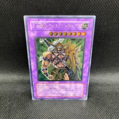 遊戯王希少 E・HERO ワイルドジャギーマン 旧アルティメットレア