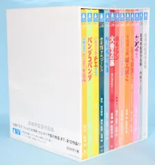 【新品未開封】高畑勲監督作品集 Blu-ray BD 61BJUUuZJML.jpg_BO30,255,255,