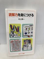 ジョン・ギルのスーパー・ボルダリング 森林書房 パット