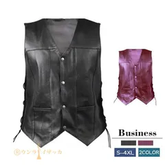 ベスト メンズ レザーベスト ジレベスト サイドバンド スーツベスト チョッキ 前開き トップス 発表会 礼服 父の日 誕生日 buyan001