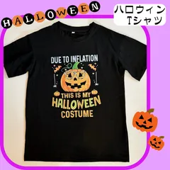 【正規品】新作ハロウィンZUMBAくんTシャツ 楽天市場】ZUMBAウェア ハロウィン コスプレズンバ Tシャツ