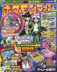 ポケモンファン　付録　まとめ売り　ポケモンキッズ　未開封 ポケモンファン 付録 まとめ売り ポケモンキッズ 未開封