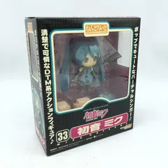 2025年最新】ねんどろいど 33 初音ミクの人気アイテム - メルカリ