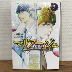 初版 帯付き 神の雫　全33巻　マリアージュ　全12巻　全巻セット　全45冊 2025年最新】神の雫初版の人気アイテム - メルカリ