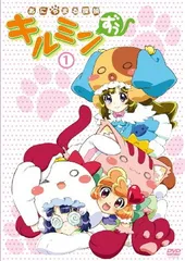 2025年最新】あにゃまる探偵キルミンずぅ [DVD]の人気アイテム