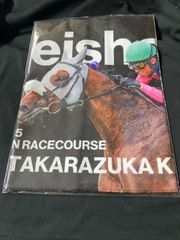 デアリングタクト　ウイスキーグラス　競馬　終売品　ウヰスキー 競馬］デアリングタクト・ウイスキーグラス／ロックグラス／JRA