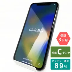 2024年最新】iphone11 64g simフリーの人気アイテム - メルカリ