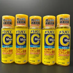 【1/11 再入荷】メラノCC Men 薬用しみ対策美白化粧水　５本セット