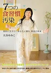 大谷ゆみこ ·つぶつぶ天女完全版　2013 DVDセット、CD、★テキストセット 2025年最新】大谷ゆみこの人気アイテム - メルカリ