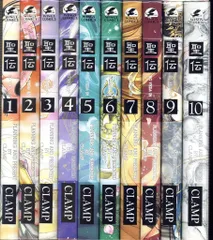 全巻初版　聖伝 全10巻セット CLAMP 漫画 聖伝 CLAMP 全巻 1-10 - メルカリ
