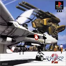 マクロスVF-X2 VF-118 限定品 マクロスVF-X2 VF-118 限定品 - メルカリ