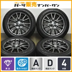 2025年最新】14インチ ホイール 5．5jの人気アイテム - メルカリ