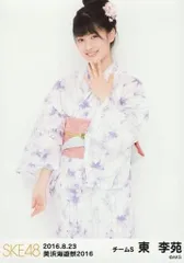 2025年最新】東李苑の人気アイテム - メルカリ