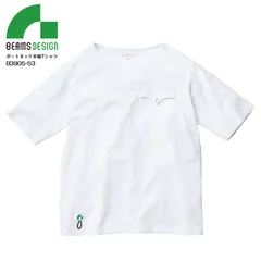 半袖Tシャツ BEAMS DESIGN  B3905-53 S～LL ホワイト メンズ 胸ポケット付き トップス 春夏 オールシーズン ボートネック ボーダー ボタン付ポケット ワーク 作業着 ユニフォーム ビームスデザイン 桑和 SOWA