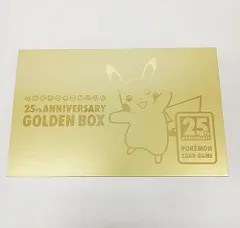 ポケモンカードゲーム 25th ANNIVERSARY BOX サプライのみ【カード類欠品】【中古・現状品】【MCT46-523】