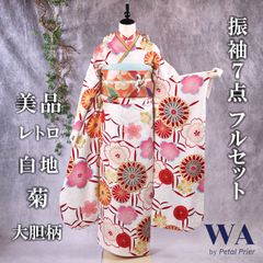 お振袖フルセット　7点セット　白　モノトーン　正絹　美品　成人式 お振袖フルセット 7点セット 白 薬玉 M～Lサイズ 正絹 美品 お振袖フル