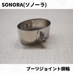 【全タンポ交換】ADLER 1358 ファゴット バスーン Sonora バソン ファゴット」と「バソン」の違い - 楽器探究｜みやだいのFg日和（音楽