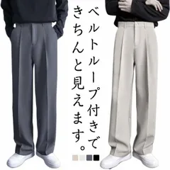 ワイドスラックス メンズ ダブルタック ワイドパンツ 春 夏 秋 パンツ スラックス 通勤 ロング丈 ストレート 長ズボン ワイド ビジネス キレイめ 大きサイズ#eason1997