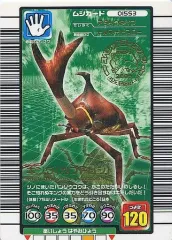 2025年最新】ムシキング レアカードの人気アイテム - メルカリ