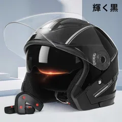 バイクヘルメット フルフェイス ヘルメット ダブルミラーデザイン オートバイ用 シールド付 ハーフ スポーティー UVカット 輝く黒のサムネイル