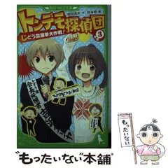 2024年最新】依田逸夫の人気アイテム - メルカリ