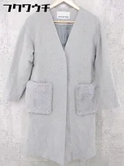 ■ ◎ NATURAL BEAUTY BASIC ウエストリボン付き フェイクファー ノーカラー コート サイズS グレー レディース  【1101210007847】