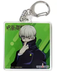【中古】雑貨 狗巻棘 「呪術廻戦 in 東京タワー 呪術高専の課外授業 アクリルキーホルダー」