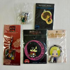 キーホルダー５個セット詰め合わせ〈5500108〉