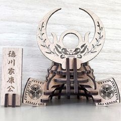 パズル造形　戦国武将「徳川家康」　シート貼りＭＤＦナチュラル（薄茶）
